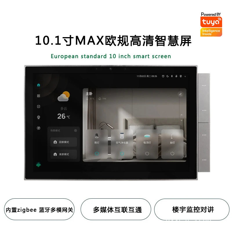 10.1" Tuya Smart Home Control with Zigbee Hub Gateway Multi-function Touch Screen Central Control Switch Panel