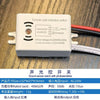 Smart Switches Module Detector Intelligent Auto On Off Light Switch Accessories 220V Sound Sensor Light Control Home Improvement