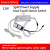 smart switch touch Strip light controller 12W  split power supply Dual touch switch sensor bathroom mirror led driver switch