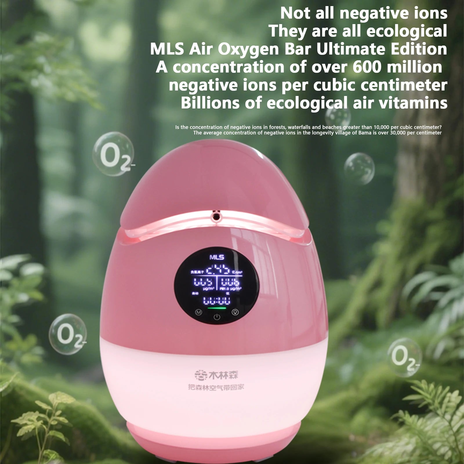 Negative Ion Smart Slient Air Purifier Indoor Clean Pollutants Humidifier Air Purifier for Home Care Restore Forest Respiration