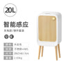 Smart Sensor Trash Can with Tall Foot Design, Large Capacity Covered Paper Bucket, Stylish Waste Bin for Living Room