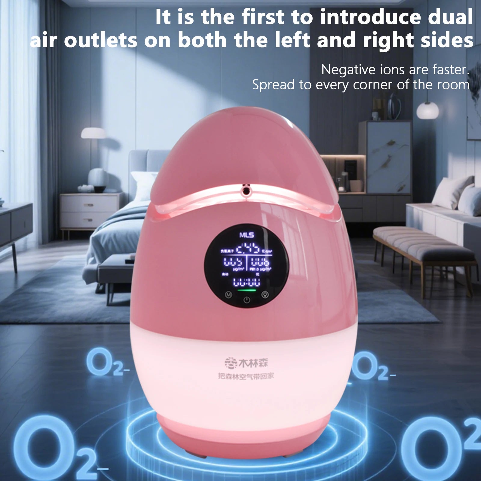 Negative Ion Smart Slient Air Purifier Indoor Clean Pollutants Humidifier Air Purifier for Home Care Restore Forest Respiration